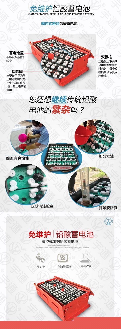 CTY12噸蓄電池式礦用電機車