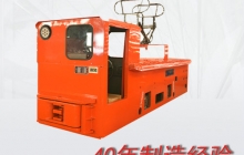 6噸架線電機(jī)車的型號(hào)是什么？w