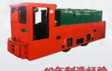 變頻電機(jī)車是什么？它的優(yōu)點(diǎn)有哪些？