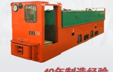 湖南礦用電機車軸距的意義是什么？