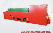 湘潭防爆電機(jī)車朂新價格w