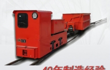 看看國(guó)外客戶是怎么評(píng)價(jià)我們的礦用鋰電池電機(jī)車？