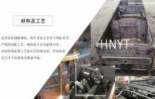 湘潭礦用電機(jī)車牽引電機(jī)有異響的原因可能是什么？
