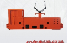 關(guān)于2019年我廠新式架線式窄軌電機(jī)車價格b