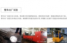 什么是變頻電機(jī)車？