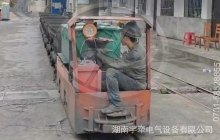 湘潭礦用電機(jī)車怎么迅速減速？